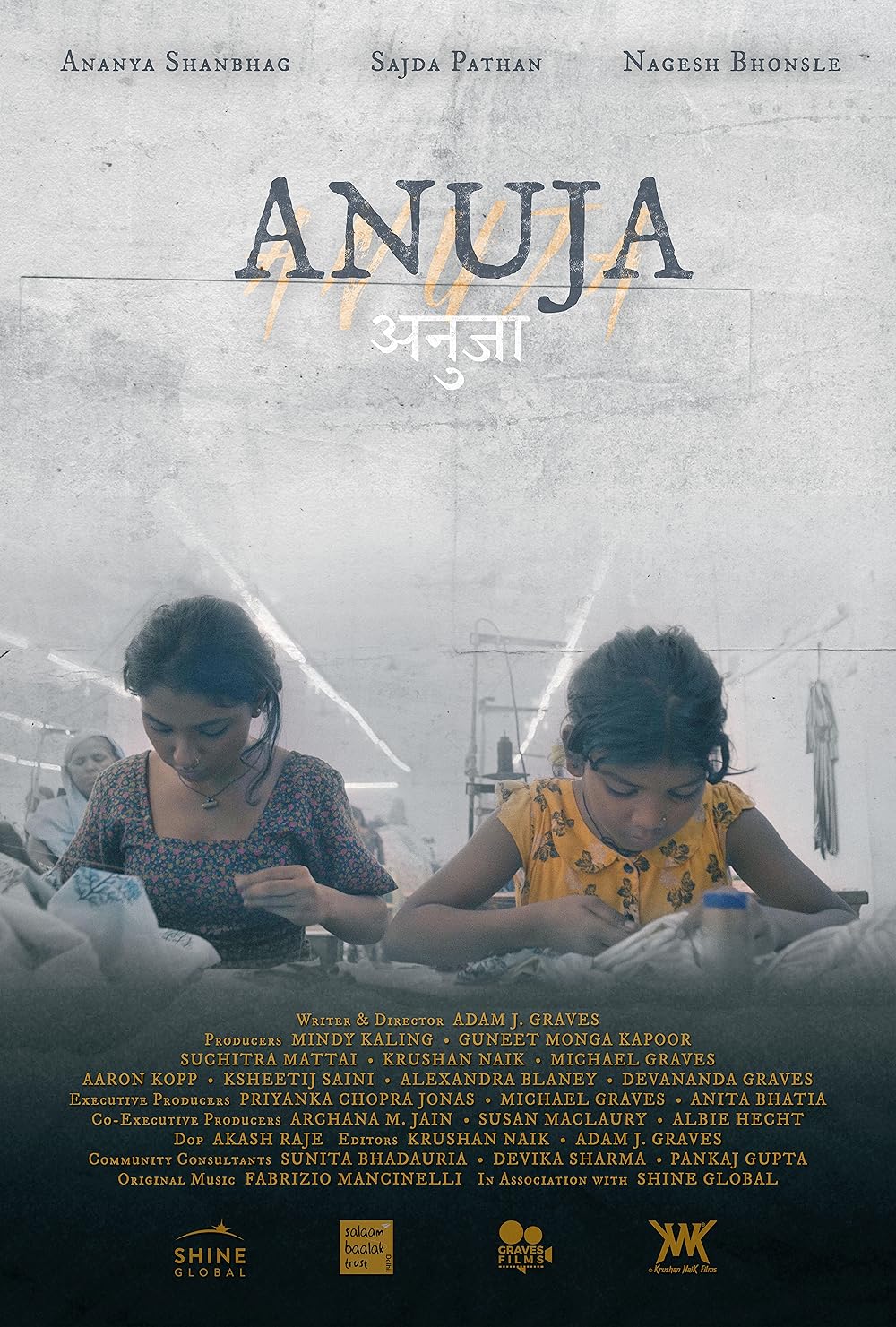 Anuja film poster